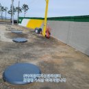 천수만주유소