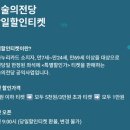 IBK기업은행 챔버홀 | 2025 서울시향 실내악 시리즈 Ⅴ: 키트 암스트롱 / 예술의 전당 IBK기업은행챔버홀 1층 B블록 14열