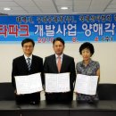 태백가족