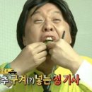 백불백 이미지