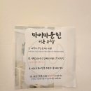 도담동_라온프라이빗 우측 | [세종/도담] 도담동필라테스 수피아필라테스에서 건강한 나를 만들어보아요!