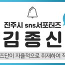 김시민대교 둔치 이미지