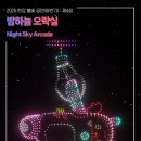 한강오락실 이미지