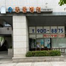 봄빛동물병원 이미지