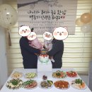 달다쿠마 | 반전용돈케이크 송파 가인시루에서 주문했어요