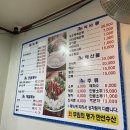 대만선수산