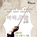 공연예술보호구역 아트벙커 네이버블로그