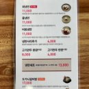 이촌동 면옥 | [고양시 덕양구] 다녀왔습니다. 이촌동면옥 성사직영점, 성사동 갈비찜 갈비탕 맛집