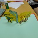 부림중학교 이미지