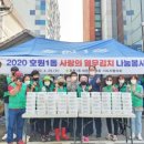 호원1동주민센터 이미지