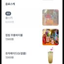 경기도 수원시 영통구 효원로358번길 이미지