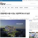 남산명당 네이버블로그