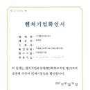 (주)엠아이 이미지