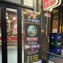 간이역(행운역점) | 인천 서구 현지인이 인정하는 석남역 맛집 79양꼬치