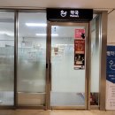펄약국 네이버블로그