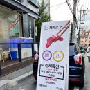 최한솔스시