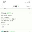 후라이드품격 아현점