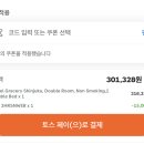 PC아일랜드 | 태국 푸켓 여행 풀빌라 버라사리 아일랜드 이스케이프 수영장 조식 후기