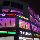 정말로당구장 이미지