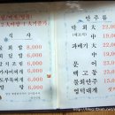 영덕식당 이미지