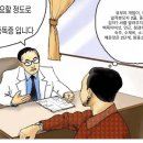마라중독 이미지