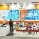 한백엠트레이드 이미지