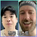 원어민에게 배우는 영어 | 성인 원어민 화상영어 질문 잘하는 꿀팁