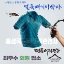 반도세탁소 이미지