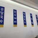 삼민손칼국수 이미지