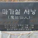 용인 효자병원