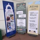 허브밸리(주차장 돔형) | 남원 대형카페 “아티나(Atina)” | 애견동반 운봉읍 지리산 허브밸리 근처 베이커리 후기