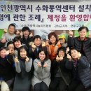 인천수화통역센터 이미지