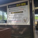 (주) 통나무집닭갈비 이미지