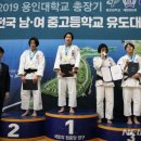 용인대 대구유도체육관 이미지