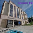 아모르파티(미술치료) | {평택, 요양원, 요양센터, 추천!} 아모르파티 평택요양원 평택 아모르파티 요양원, 다양한 프로그램 제공