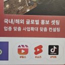 (단기)블로그마케팅전문가 이미지