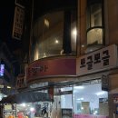 돌돌말아뽀글뽀글 이미지