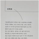 김태권컨텐츠
