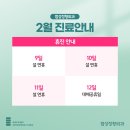 범성 정형외과의원 이미지