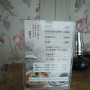 가창석쇠구이