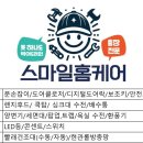 스마일제이제이 이미지