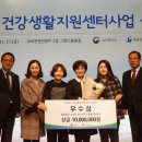 논산시건강생활지원센터 충청탑뉴스
