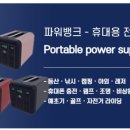 두현밧데리