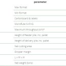 (주)하이콘코리아 이미지