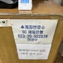 도지울순대국 | 이천 순댓국 “도지울토종순대국”