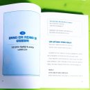 엘리트 에듀짐 | 국영수보다 감정문해력이 먼저다 : AI시대, 학교 수업보다 선행되어야 할 아이들의 ‘감정’ 다루기 공부