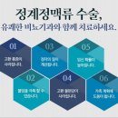 유쾌한비뇨기과영등포