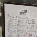 더티제이버거 이미지