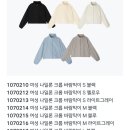 크롭뷰티 | 다이소 바람막이 크롭 후기 다이소 의류 5천원의 행복
