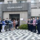 힐스테이트지제역경로당 이미지